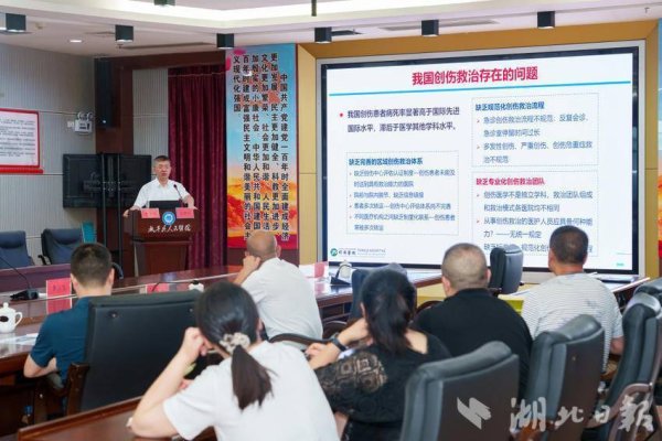 股票配资资讯网站 咸丰县创伤救治进入＂国家队＂